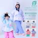 ONYONE RESEEDA Onyone Kids одежда для лыжников верх и низ в комплекте rese-daRES58400 TODDLER SUIT Princess 25-26 модель 
