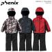 PHENIX/ Phoenix juni ASCII одежда верх и низ в комплекте /MARVEL Jr. TWO-PIECE/ESB222P42(2023)
