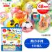 �������~���[�Y �K�`���K�`�� �������� �i�i 100�Z�b�g 48mm�J�v�Z������ ������L�b�Y�j�̎q