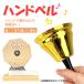  большой на Mini bell ( чёрный ) погремушка *galapon большой на. колокольчик Event сопутствующие товары для продвижения товара товар 