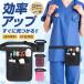  медсестра сумка талия плечо работа для модный чёрный мужской ремень фартук сумка 