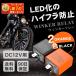 ウインカーリレー 2ピン バイク ウインカー led ハイフラ防止 点滅速度調整 dc12v icリレー 汎用品 ボリューム