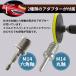 �|���b�V���[�o�t 125mm �d���h���� �o�t �|���b�V���[�o�t�Z�b�g ��� ���� ���o�� �c���o�� �X�|���W �E�[�� �֘A�摜2