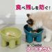  cat tableware hood bowl dog bait inserting cat tableware cat for tableware plate water cat plate rice plate food bowls pet tableware dog tableware 