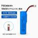  новый товар 18650 lithium ион батарейка 3.7V 1800mAh 1.5 терминал есть обратный электропроводка соответствует PSE засвидетельствование settled защита схема встроенный портативный вентилятор динамик вентилятор соответствует 