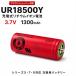  оригинальный новый товар SANYO UR18500Y BRAUN Brown бритва для lithium ион перезаряжаемая батарея Series 7 720s-4 790cc-4 ремонт для замены аккумулятор 