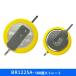  новый товар Panasonic Panasonic BR1225A 3V 48mAh высота жаростойкий кнопка батарейка основа доска RTC медицинская помощь оборудование для для замены кнопка type lithium батарейка 180 раз сварка футов имеется 