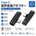 USB Type-C слуховай аппарат конверсионный адаптор 3.5mm разъём джек соответствует зарядка делая музыка воспроизведение Type-C зарядка порт установка 2in1 звук конверсионный адаптор 