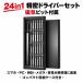 24in1 �����h���C�o�[�Z�b�g ���Εt�� 24�{�Z�b�g ����h���C�o�[ �X�}�z PC Switch ���v �C���H�� ���[�P�[�X�t��