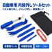 ������͂��� �� ���������� 6�_�Z�b�g �p�l�� �N���b�v�O�� �����[�o�[ �H�� DIY ������