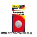 �V�i Panasonic �p�i�\�j�b�N �R�C���`���`�E���d�r CR2412���`�E�� �{�^�� �d�r 3V  �R�C���`�d�r10��
