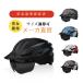  велосипед шлем модный женщина электромобиль шлем для мужчин и женщин День матери подарок безопасность с подсветкой с козырьком шлем защитные очки легкий шляпа type 