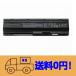  ʼ HP HSTNN-Q47C HSTNN-Q48C HSTNN-Q49C ѥХåƥ꡼MU06 10.8V 4400mah/47WH