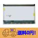 B173RW01 V.5 V2 V.4 V0 V1ѱվѥͥ  17.3 1600*900  40ԥ