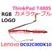 Lenovo ThinkPad T480S RGB LOGO DC02C00DK10�б��������� �վ��ѥͥ륲���֥� ����饱���֥�