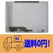   dynabook T350/56BBK PT35056BBFBK ѱվѥͥ 15.6 1366X768