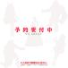 ϥӥ󡦥ۥƥؤ褦 ̤ۤ 饹󥸥ȡϥ 3糧åȡ2026ǯ1ͽ