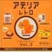 ǥꥢȥ ߥ˥奢쥯 Vol.3 ץ 5糧å ̾異ƥver.