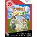  ранчо история ..... . лучший коллекция Wii