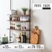  seasoning rack kitchen storage spice rack width 55 storage rack space-saving shelves tension .... Mini rack white black steel rack CM55TP-3