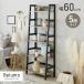  rack stylish wooden shelves slim width 60 5 step steel iron shelf space-saving wood rack open rack display depth 35be Roo moISB6016-5