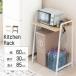  kitchen rack waste basket on rack stylish range stand slim shelves width 60 height 85cm wooden rack simple space-saving compact depth 40 SD6075