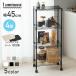  kitchen wagon slim with casters width 45 width 30 wooden Wagon rack stylish kitchen rack crevice strong 3 step 4 step white black space-saving child ruminas light weight 