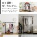 �n���K�[���b�N ��80 �X���� �ȃX�y�[�X ��� �L���X�^�[�t ������� �R�[�g�n���K�[ �I�t ��e�� �ߗރn���K�[ �� MUHS-80BK SHS-80 �֘A�摜3