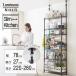  kitchen rack .. trim rack stylish width 80 7 step slim strong shelves rack wall surface storage storage black steel space-saving ruminasnowa-ru black NOR76-7T