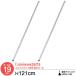 подставка детали paul (pole) основы paul (pole) стойка длина 120 paul (pole) диаметр 19mm стальная стойка открытый подставка metal место хранения полки тросик подставка rumina скользящий длина 121cm 19P120