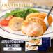  рефрижератор короккэ ANA FINDELISH Tottori префектура большой гора . индустрия. белый роза молоко . использован море .. крем короккэ ваш заказ гурман простой час короткий западная кухня масло style [ бесплатная доставка ]