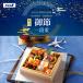 ANA официальный осэти 2027 ANA кейтеринг сервис качественный продукт осэти один уровень -слойный о-сэти рёри .. японский стиль осэти в европейком стиле осэти рефрижератор .. японский стиль .. в европейком стиле .. мир . осэти мир ...2 порции 