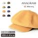 クーポン配布中 アナグラム ANAGRAM 2way ダックキャスケット ハンチング ニュースキャップ 大きいサイズ 帽子 XLサイズあり メンズ レディース
