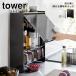 tower tower front . open ... seasoning rack | seasoning rack seasoning kitchen storage space-saving 