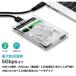USB3.0 2.5�C���` HDD/SSD�P�[�X USB3.0�ڑ� SATA III �O�t���n�[�h�f�B�X�N 5Gbps �����f�[�^�]�� UASP �֘A�摜3