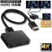 HDMI���z�� 1����2�o�� 4K 30Hz HDMI �X�v���b�^�[ 4K 2K 2160P 3D�f���Ή� 2�䓯���o�� 1����2�o�� 2��ʓ� �֘A�摜2