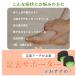 ���� �T�|�[�^�[ ����ؖ��� 2��4������ ���̔�� ���N �P�A ���� �ɂ� �X�g���b�` ����ؖ��� �A�[�` ���� �d�� ��� �N�b�V���� �T�| �֘A�摜3