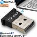 . покупка Bluetooth адаптер ресивер Bluetooth4.0 USB адаптор миниатюрный Ver4.0 apt-x EDR LE соответствует USBdo