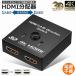 HDMIش 4Kx2k HDCP 3Dб  쥯 Ver2.0  12 21 ư Ÿ PS3 PS4  ̵