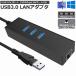 USB3.0 ступица 1000Mbps проводной LAN 4 порт адаптор RJ45 изменение адаптер 5Gbps высокая скорость USB повышение высокая скорость . отправка USB3.0 порт 