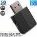 Bluetooth5.0 ресивер передатчик аудио ресивер один шт. 2 позиций 3.5mm RCA Bluetooth приемник радиопередатчик EDR на бесплатная доставка 