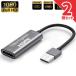 HDMI сбор панель USB2.0 1080P 30Hz HDMI игра сбор плата оцифровки видеоизображений игра реальный . сырой распределение экран вместе иметь запись 