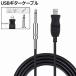 USB гитара кабель USB ссылка кабель музыкальные инструменты PC запись 3M основа кабель USB запись кабель адаптер конвертер подключение оборудование 3M