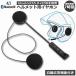  для мотоцикла headset Bluetooth беспроводной мотоцикл слуховай аппарат высококачественный звук стерео headset шлем динамик музыка интерком бесплатная доставка 