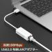 ͭ��LAN �Ѵ������ץ��� USB ͭ��LAN RJ45 �Ѵ������ץ� �����ӥåȥͥåȥ������С����� 10 100Mbps RJ45 ether ����̵��