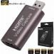 HDMI плата оцифровки видеоизображений сбор панель HDMI USB2.0 1080P 30Hz игра сбор видеозапись Live собрание . применение игра бесплатная доставка 