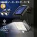 �Z���T�[���C�g 2�Z�b�g56LED ���O �\�[���[���C�g 3���[�h �����P�x �\�[���[���C�g���[�V�����f�B�e�N�^�[ 5M�P�[�u���t�� �h�� �h