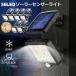 �Z���T�[���C�g 6�Z�b�g56LED ���O �\�[���[���C�g 3���[�h �����P�x �\�[���[���C�g���[�V�����f�B�e�N�^�[ 5M�P�[�u���t�� �h�� �h