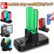 Switch Joy-Con �[�d�� �W���C�R�� �}���[�d Nintendo Switch �X�C�b�` �W���C�R�� �[�d�X�^���h �v���[�R���g���[