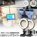  фары со светящимися кольцами 2 шт. комплект LED USB собственный .. свет 6.3 дюймовый диаметр 16cm zoom свет высокая яркость фотосъемка для свет 3 цвет режим 10 -ступенчатый style свет 